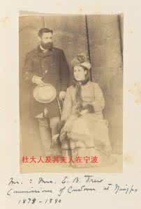 鸦片战争电影高清 《鸦片事略》（清）李圭着