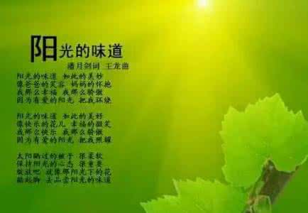 天幕红尘经典语录 微语录------人在红尘，心不由己，情在红尘，爱不由己