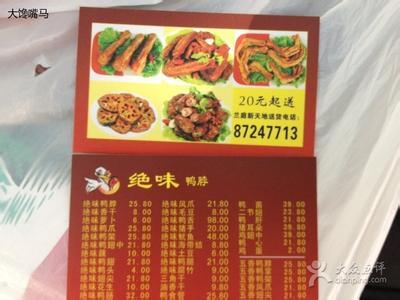 素食菜谱 【绝味菜谱】图荐《绝味素食菜谱一本通(汇编)》