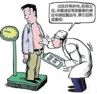 怎样早期发现肿瘤 早期发现肿瘤
