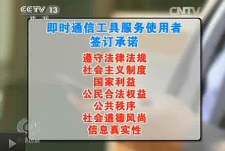微信可以不实名制吗 微信不实名制还可以用吗