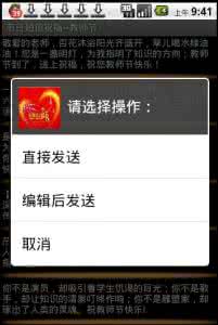 节日祝福短信 节日祝福短信 5313字 投稿:尹赒赓