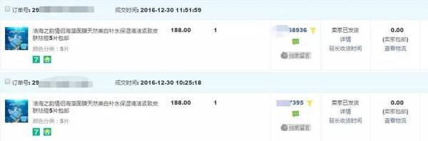 谢芳 【今日热点】聂敏、王烁然、宋庆祥、董兴芝、谢芳!必须恭喜你们!