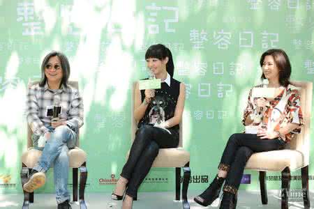 整容液之情人蛇 整容液之情人蛇 整容液 之《K歌》