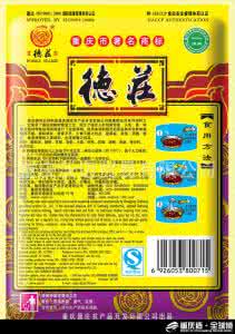 重庆火锅底料香料配方 【重庆烧鸡公】香料、料油配方及制作详解