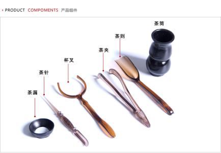 茶道六君子使用图解 茶道六君子是什么 怎么使用茶道六君子?