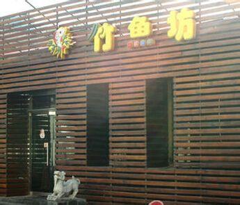 小饭店取什么名字好听 餐厅名字大全 饭店名字怎么取?好听的饭店名字大全