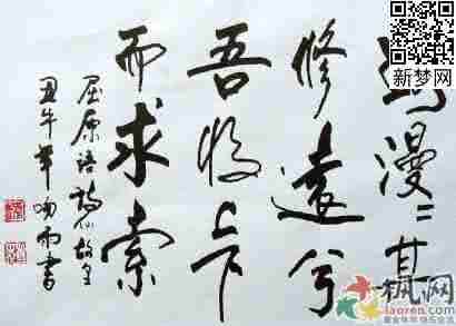 千古名句 千古名句集锦