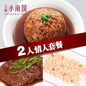 小南国十大招牌菜 小南国十大招牌菜 小南国招牌湘菜四款