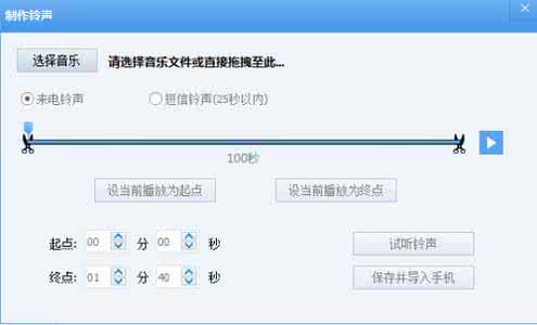 双一流大学 iTunes u怎么下载一流大学的课程?