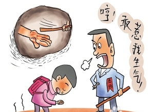 为什么要给孩子立规矩 家长要给孩子定“规矩”