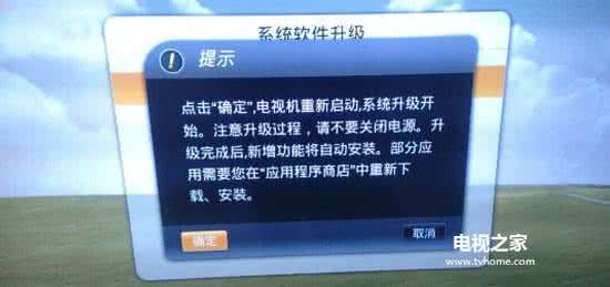 电视自动关机解决方法 电脑关机慢的解决方法 电视自动关机怎么办？高手教你四步解决