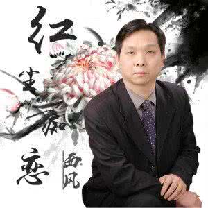 广场舞今生今世跟你走 ﹦﹡﹦今生今世,你在,我在﹦﹡﹦