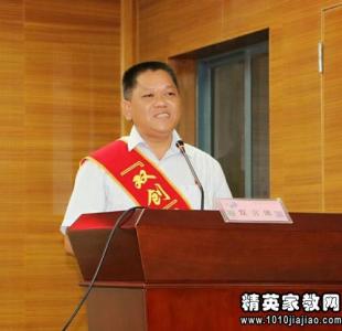 优秀党员先进事迹材料 程永革先进事迹材料
