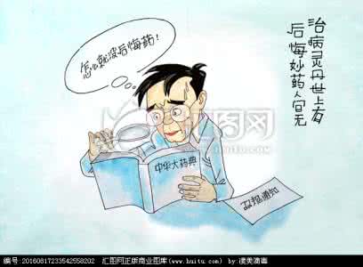 奚春阳 春夏养阳，如果你错过养春阳，没有后悔药吃呦