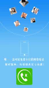 天地阳光通信怎么样 阳光通信怎么用？