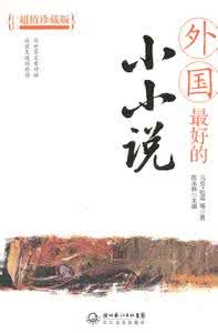 独腿人生 小小说——独腿人生