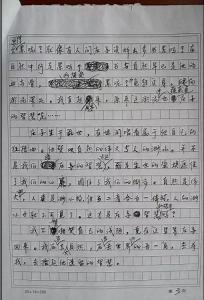 吉林省历年高考作文 2007年吉林高考优秀作文：偏食作文1200字