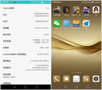 华为mate9配置怎么样 华为mate8配置怎么样？