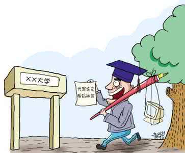 985重点大学 如何看待企业按985、211、重点大学明码标价