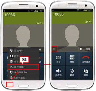 三星s7edge降噪在哪里 三星s7通话降噪 三星S6手机怎么降低通话降噪？