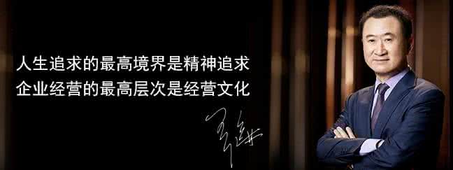 时代周刊最具影响力 王健林富豪榜 《时代周刊》100最具影响力人物:Oculus VR创始人、王健林等入榜