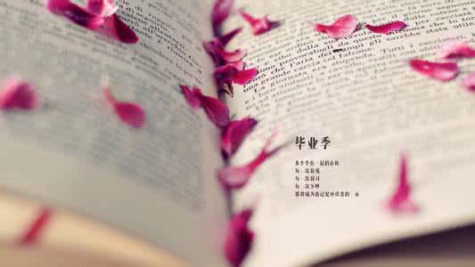 离别悲伤诗句 离别语录 繁花落尽无限悲凉的离别悲伤语录