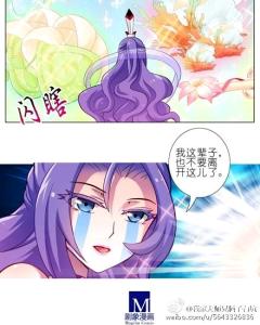我家大师兄脑子有坑 我家大师兄脑子有坑 梦见师兄