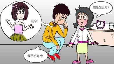 老公和初恋微信暧昧 老公初恋回来搅局,我该怎么办