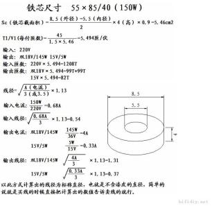 变压器高压侧电流计算 高压变压器参数计算 变压器参数计算