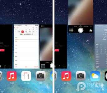 ios10越狱支持的插件 支持批量关闭后台应用的iOS8.4越狱插件