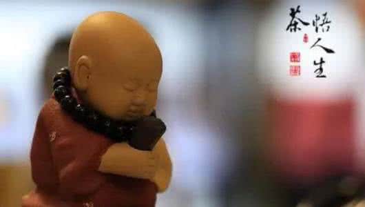 顺境与逆境 逆境时忍耐，顺境时收敛，得意时看淡，失意时随缘