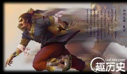 戴宗怎么死的 戴宗 戴宗是怎么死的