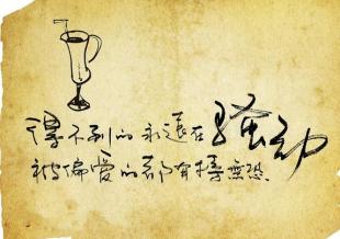 轻易得到的不会珍惜 得不到的永远是最好，轻易得到的往往不懂珍惜