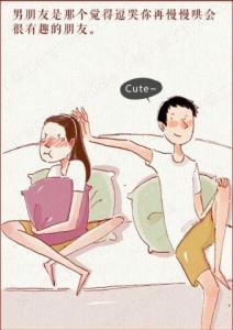 有所发现 有所发明 如何发现其他女人对你男朋友别有所图?