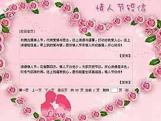 2014七夕情人节祝福语 2014年7.7情人节祝福语