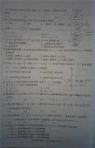 高三数学试卷及答案 高三数学附加卷（2）答案