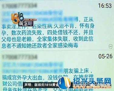 对大学生支教的认识 大学生男生【教你如何跟刚认识的女孩发短信】