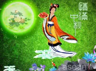 中秋节吃月饼的传说 中秋节的传说:中秋节为什么要拜月和吃月饼？