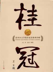 穿越红尘的悲欢惆怅 文学百年的悲与欢