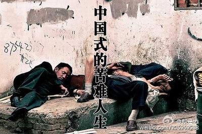 中国守护神 郎遥远:中国婚姻的守护神下岗了吗?