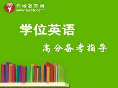 注册规划师备考 过四关斩六将 名师指导六级备考规划