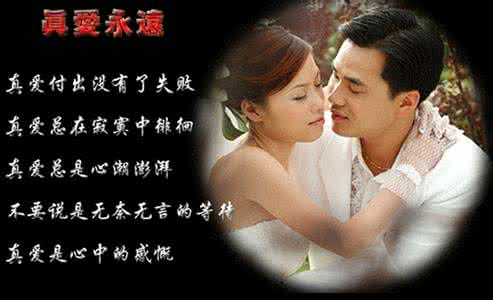 如何善待你的妻子 善待你的妻，是为真男人