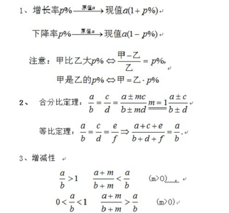 数学解题方法与技巧 数学解题的21个典型方法与技巧