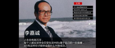 打工战士 失败了 教你认清-打工为什么是最失败的投资？