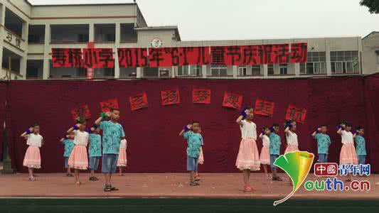 散学典礼主持词 潼南县寿桥小学散学典礼主持词