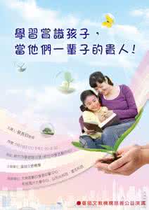 家庭教育育儿心得体会 孩子杂志 育儿心得 【孩子教育心得】育儿心得有哪些