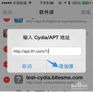 ios调用safari浏览器 苹果ios9.3safari浏览器、信息和邮件中的链接打不开怎么办