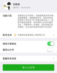 中国移动上网设置 iPhone 4/4S中国移动上网设置教程
