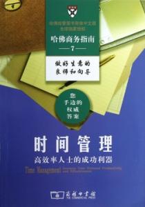 开张择日 转载 开张.营业.会议.择日指南